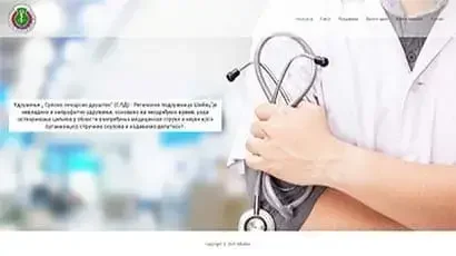 Srpsko Lekarsko Drustvo Sabac