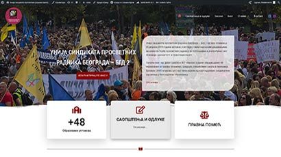 unija sindikata prosvetnih radnika Beograd